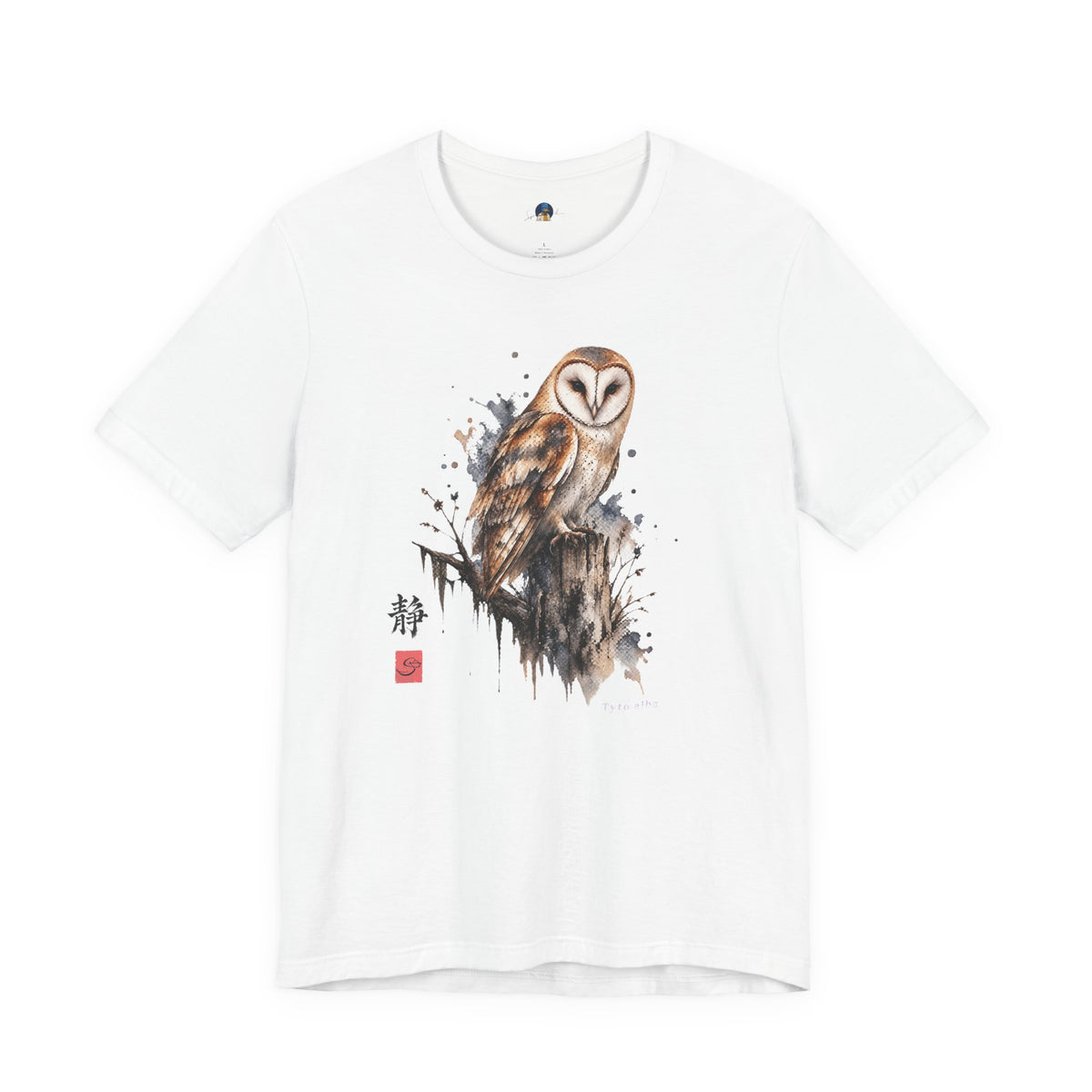 Avian Analysis: Barn Owl | Tyto alba