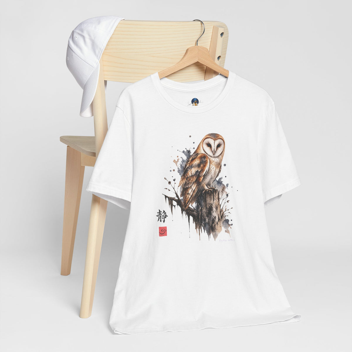 Avian Analysis: Barn Owl | Tyto alba